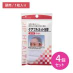 [4 шт. комплект ]pip уход полный сеть перевязочный материал голова уход полный сеть перевязочный материал голова для 1 листов входит kega травма царапина царапина сеть перевязочный материал царапина. рука данный эластичность "дышит" ....pipPIP