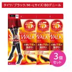 【3個セット】スリムウォーク 美脚あったか温ツボタイツ M〜Lサイズ 段階着圧 レギンス 温かい 温感 パイル地 脚 足 つま先 お腹 美脚 すっきり 冷え ピップ pip
