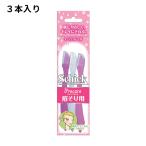 Lti spo .. для 3 шт. входит . меч kami санки . санки для .. шерсть отделка mda шерсть уход одноразовый безопасность защита имеется L type kami санки compact head Schic 