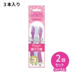 [2 шт. комплект ]Lti spo .. для 3 шт. входит . меч kami санки . санки для .. шерсть отделка mda шерсть уход одноразовый безопасность защита имеется L type kami санки compact head Schic 