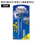  протектор s Lee 3 листов лезвие держатель kami санки . суп .. нет ... лицо Schic Schick