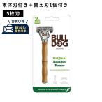 [ коробка нет отправка * почтовая отправка ]bru собака Bulldog оригинал bamboo держатель ... мужской . суп .. нет ... бритье kami санки 5 листов лезвие натуральный. бамбук производства 