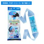  холодный ... время 1 штук тепловая защита . средний . меры охлаждающий ... модель .... прохладный простой .. лето наружный поле отдых уличный ta плесень si химия 