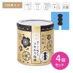 [4 шт. комплект ] гора . предубеждение ватная палочка чёрный . хорошо взяв .150шт.@ уголок уборка уголок .. ватная палочка уголок . безопасность проект мягкий хлопок сильный бумага ось большая вместимость сделано в Японии SANYO гора .pipPIP