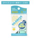  сирена siaS уголок штекер уголок .. мобильный с футляром дешево . концентрация relax уголок. дыра . маленький person надежно Fit pipPIP