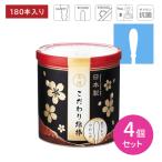 ショッピング綿棒 【4個セット】山洋 こだわり綿棒 180本 掃除 耳かき 綿棒 耳垢 安心設計 柔らかい綿 強い紙軸 大容量 日本製 SANYO 山洋 ピップ PIP