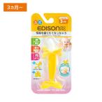 bi Lee bkamikami baby banana плюс зуб . поэтому младенец горло .. предотвращение безопасность проект . починка простой зуб. сырой . начало 3 месяцев примерно из =. тренировка pipPIP