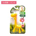 bi Lee b жираф.. . поэтому розовый зуб . поэтому младенец .... дыра имеется падение предотвращение зуб. сырой . начало 3 месяцев примерно из =. тренировка жираф pipPIP