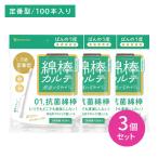 [3 шт. комплект ] гора . ватная палочка karute01 антибактериальный ватная палочка 100шт.@ уголок уборка уголок .. уголок . макияж исправление косметика исправление антибактериальный чистый безопасность шт упаковка санитария . перевозка одноразовый выход . сделано в Японии 