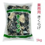  для бизнеса сухой иудино ухо 1kg отверстие 5cm и больше China производство ( ах . иудино ухо дерево уголок )