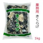 Ɩp  炰 1kg z[5cmȏ Y ( 炰炰 ؎ )