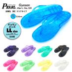 ビーチサンダル ギョサン メンズ 選べる定番【新】クリアタイプ9色 LLサイズ (PEARL サンダル ビーサン トングサンダル 滑りにくい 日本製)
