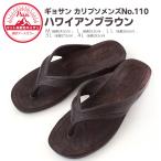ギョサン カリプソメンズ ハワイアンブラウン M〜4L (PEARL パール ビーチサンダル トングサンダル 日本製)