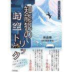 . документ ошибка teli[. талант .. пространство-время Trick ] фиолетовый золотой . работа /... произведение перевод /B6 штамп ( soft покрытие )