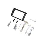 TBX-N001 カナテクス 8型カーナビ取付キット 日産 E26系NV350