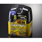 IPF XY33 スーパーJビーム ディープイエロー 2400K　H3 XY-33
