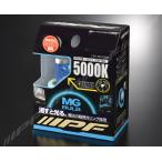 IPF M42 MG клапан(лампа) 5000K H4 передняя фара гасить свет после . свет кольцо . люминесценция . ошибка терьер s. постановка 