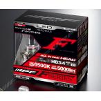 IPF F351HLB LEDヘッドランプバルブ F シリーズ HB3/4色温度 : 6500k　明るさ : 5000lm　車検対応　F351-HLB