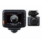 コムテック ZDR-850R 360°カメラ+リヤカメラ 全方位ドライブレコーダー 前後左右車内を記録 画素数800万 日本製 3年保証 ZDR850R