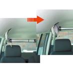 【在庫有】クレトム KA-82 車内インテリアバー用パーツ　エクステンションパーツ2 車内のスペースを有効活用！釣竿サーフボードなど車内積みに最適【FJ】