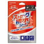 カーメイト C177 簡単なのに本格派！シートタイプの撥水剤 ストロング撥水シート手軽に撥水コーティング 6枚入り C-177