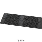 ボンフォーム 6455-05BK カーマット フレックスガード ロング (140)ミニバン2列目/普通車 50x140cm ブラック　裏面スパイク加工 防水素材 フリーカット