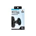カシムラ KW-56 　Qi2マグネットワイヤレス充電器 エアコン取り付け　MagSafe対応 KW56