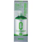 シュアラスター S-100 コーティング剤 高耐久・撥水 ゼロプレミアム 150ml SurLuster S100