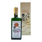 なかむら穣≪原酒≫720mlなかむ...