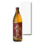 〔ギフト箱F付〕芋焼