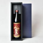 〔ギフト箱L付〕赤霧�