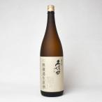 【年1回出荷2026年2月】