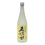 【季節限定2026年6月製】久保田　翠寿（すいじゅ）大吟醸【生酒】720ml【朝日酒造】クール代込【冷3】