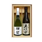 『獺祭39 三割九分』・