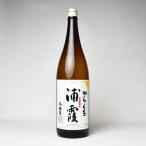 浦霞本醸造辛口1800ml