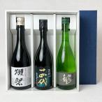 獺祭45・十四代別撰上諸白・九頭龍...