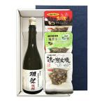 【送料無料】『獺祭焼
