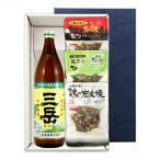 三岳900ml焼鶏3種