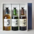 【送料無料】サントリ