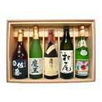 【送料無料】森伊蔵●