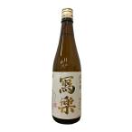 寫楽純米酒≪一回火入≫720mlク...