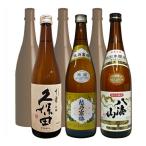 おまけ付き！久保田千