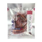 北海真いかのげそ焼き16g×1袋≪包装のし不可≫【常温便でお届け】■3980■伍魚福