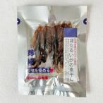 ほたるいかの素干し7g×1袋≪包装のし不可≫【常温便でお届け】■3980■伍魚福