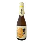 【25度】宝山　蒸撰玉�
