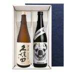 【送料無料】PUG 純米�