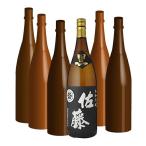 焼酎福袋