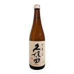 【数量限定】【製造2025年11月以降】久保田　千寿 〔吟醸〕 720ml【冷1】