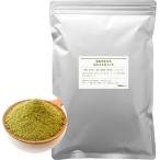 玄米茶 粉末 500g 静岡茶 送料無料 ポイント消化 業務用 粉末玄米茶23号（中）