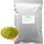 抹茶入り粉末煎茶34号 500g 抹茶入り煎茶 粉末 パウダー 業務用 静岡茶 国産